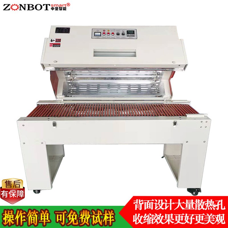 BS4020升级款热收缩包装机  POF膜过塑机热缩膜包装机PE热收缩炉