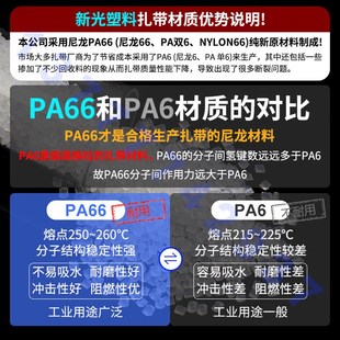 扎带尼龙5*350mm新光塑料扎丝4.8*350自锁式扎带白束线带