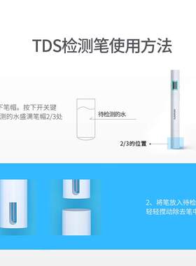 爱华普TDS水质检测笔测水质 自来水监测仪器测试水质笔水质检测器