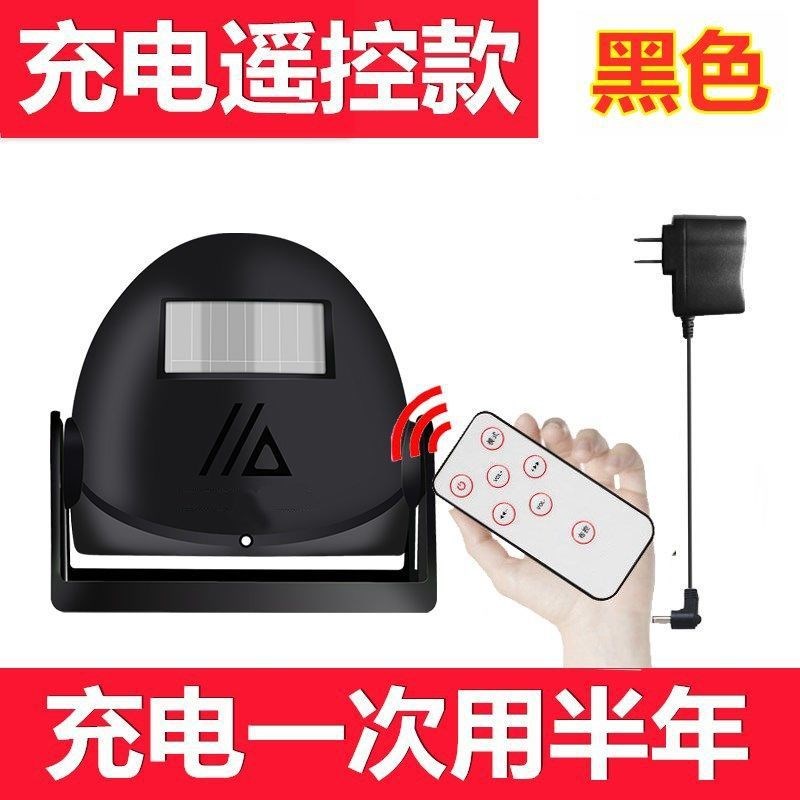 门口欢迎光临感应器进门店铺超市叮咚挂牌商用迎宾门铃语音报警器