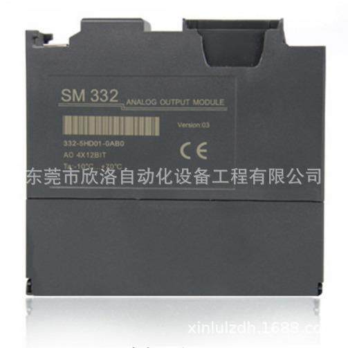 6ES7 332-5HD01-0AB0 S7-300PLC模拟量输出模块SM332 332-5HD01