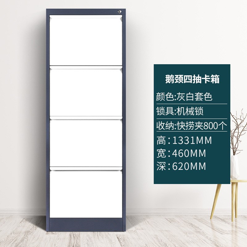卡箱文件柜抽屉式铁皮柜办公室资料挂劳柜二三四斗钢制档案柜矮柜