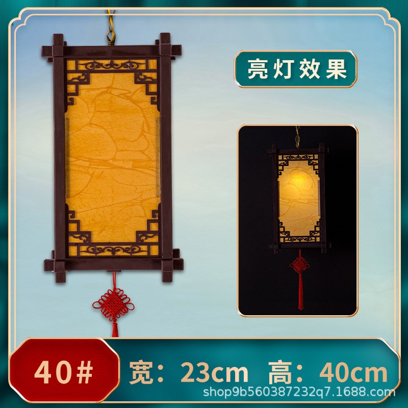中式仿古仿实木宫灯广告茶楼印字民宿饭店餐厅客栈户外防水装饰灯