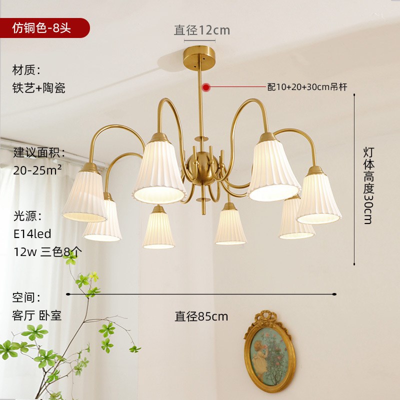 法式中古客厅灯具现代简约陶瓷复古美式主卧网红餐厅卧室灯中山灯