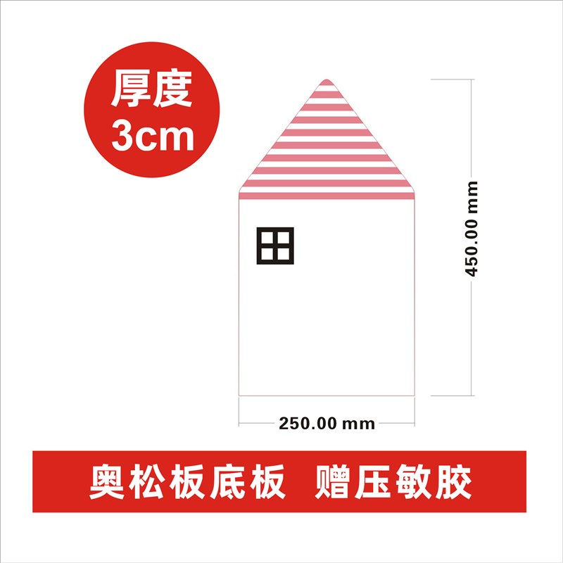 房子奥松板G背景墙软包墙贴儿童软包背景墙软包防撞角榻榻米墙围