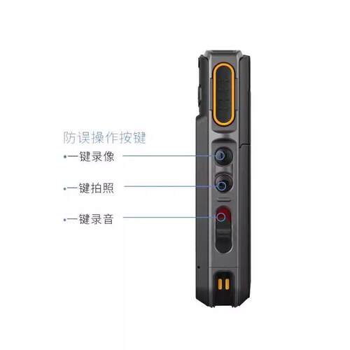 海能达(Hytera)DSJ-HYTH7A1(VM780)128G内存记录仪4G全网对讲机