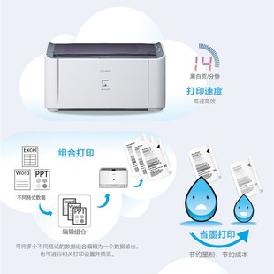 2900 黑白激光打印机办公学生家用作业打印机A4不干胶纸文档打印