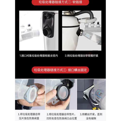 下水配件垃圾处理器配件厨房下水管连接配件粉碎机配件