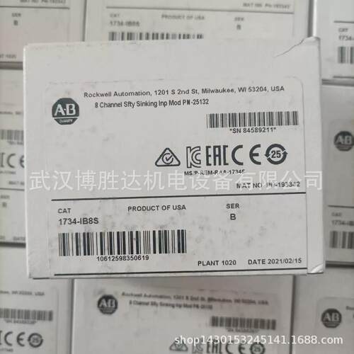 1734-OE2C 1734-IE2C AB罗克韦尔模块 1734-OE4C 1734-IE4S