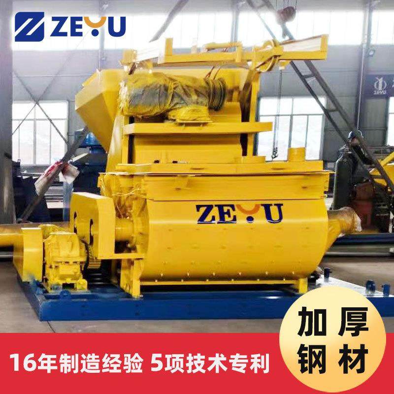 直销JS1000/JS1500 双卧轴混凝土搅拌机建筑施工JS系列搅拌机设备