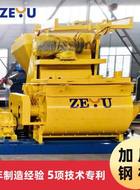 直销JS1000/JS1500 双卧轴混凝土搅拌机建筑施工JS系列搅拌机设备