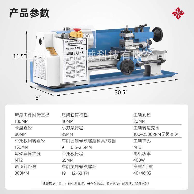 0618 微型车床家用多功能diy教学小机床金属不锈钢木工车削佛珠机,五金/工具,车床,淘宝优惠券,粉丝福利购,淘宝优惠卷