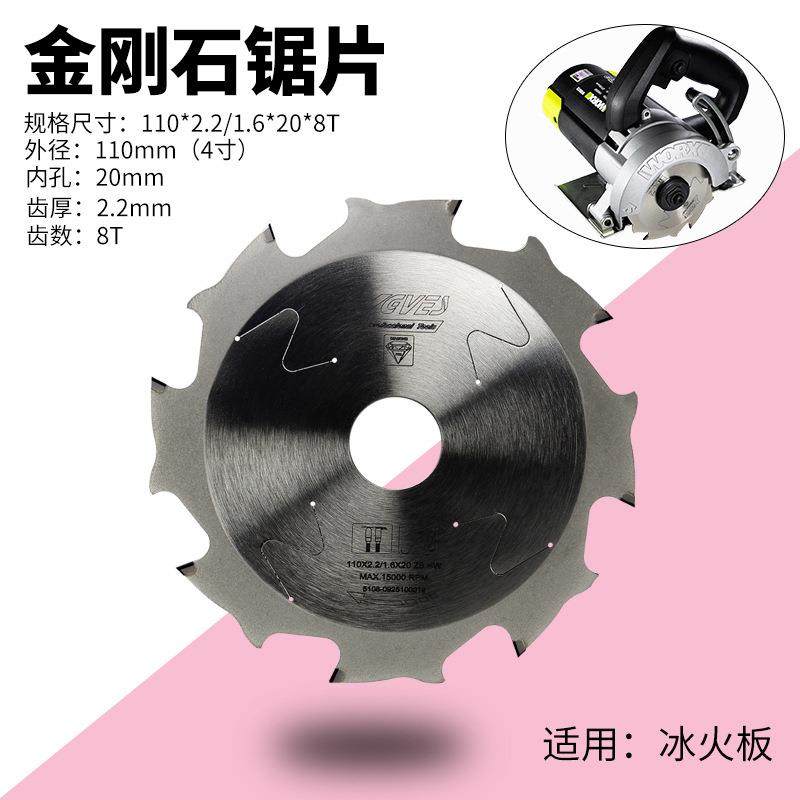 YEVES金刚石锯片圆切割冰火板高密度水泥纤维板矽硅酸钙板12寸pcd,机械设备,其他机械设备,淘宝优惠券,粉丝福利购,淘宝优惠卷