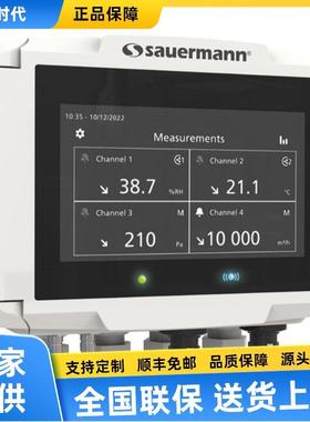 索尔曼Si-C320多功能变送器测量差压风速风量湿度温度大气压力