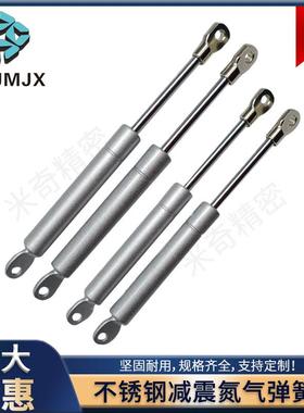 不锈钢氮气缸弹簧FRGSS气动杆弹簧助力器支撑杆模具液压杆DRGSS
