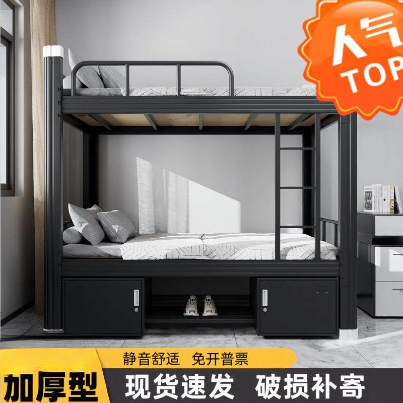 学校双层床公寓宿舍上下床高低床员工工地铁架床架子床加厚柜子,电子元器件市场,其它元器件,淘宝优惠券,粉丝福利购,淘宝优惠卷
