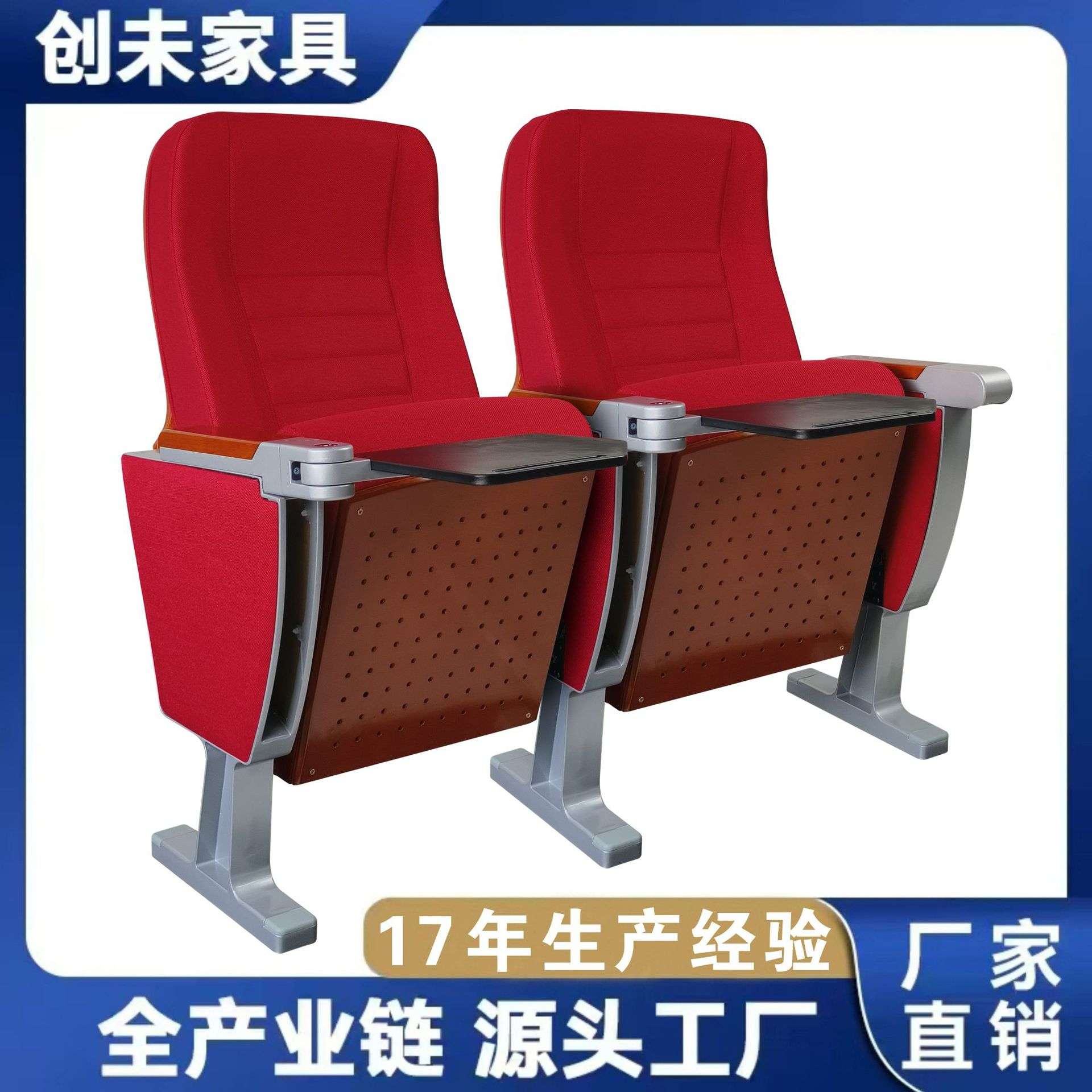 礼堂椅学术多媒体报告厅阶梯教室联连排椅剧场电影院座椅子教堂椅