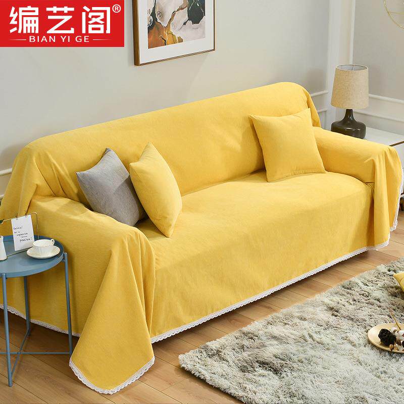 厂家纯色沙发巾简约四季通用欧式沙发毯全盖布防滑布艺通用垫罩in