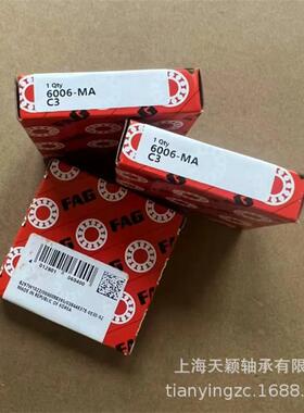 FAG轴承FAG60066006-2Z6006-2RSR6006-MA-C3耐高温铜保持架