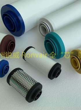 替代SUNFILTER上海森滤精密滤芯CTA-003K三级净化精密滤芯