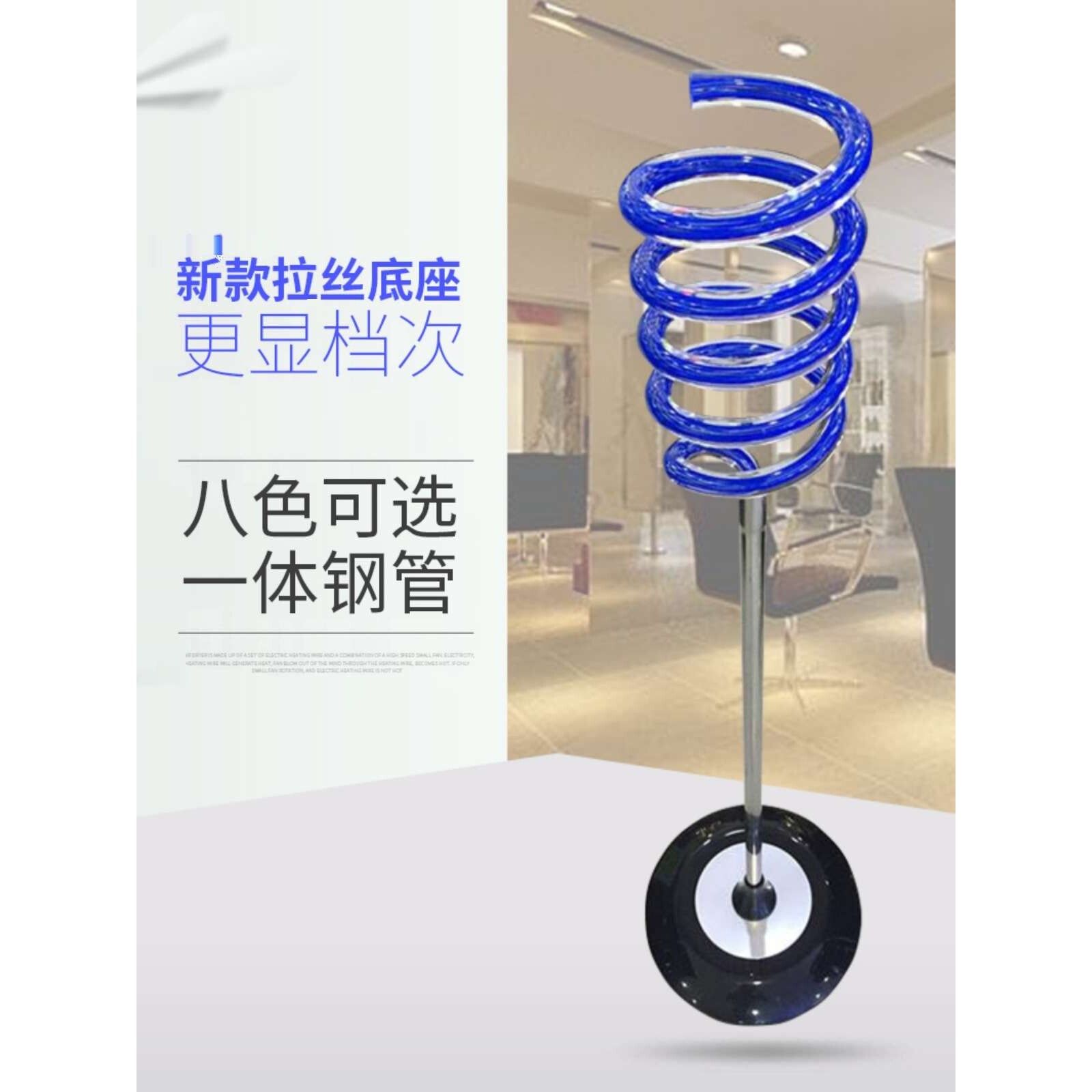 电吹风机支架水晶圈发廊酒店家用立式胶底座不锈钢吹风筒落地架子