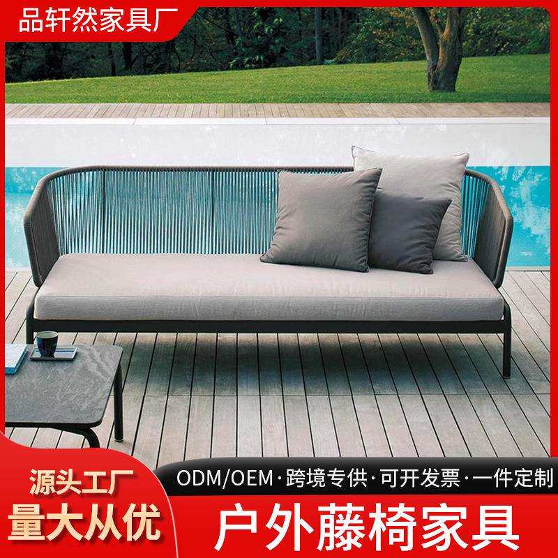 户外沙发组合露天阳台双人藤椅阳光房庭院防水休闲藤编沙发家具