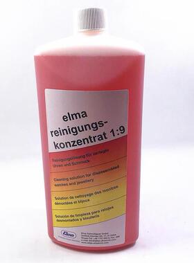 修表工具德国elma洗表液洗表水洗表油1：91000ml