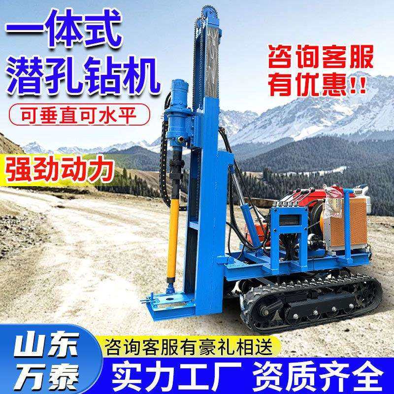 履带式潜孔钻机小型柴油液压冲击钻机岩石破碎光伏钻孔机