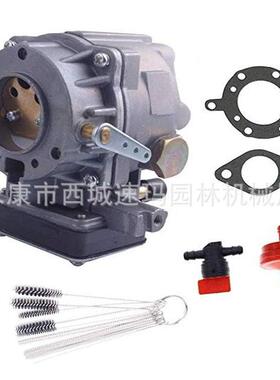 693480化油器B&S69347969405642E70742A70742A777