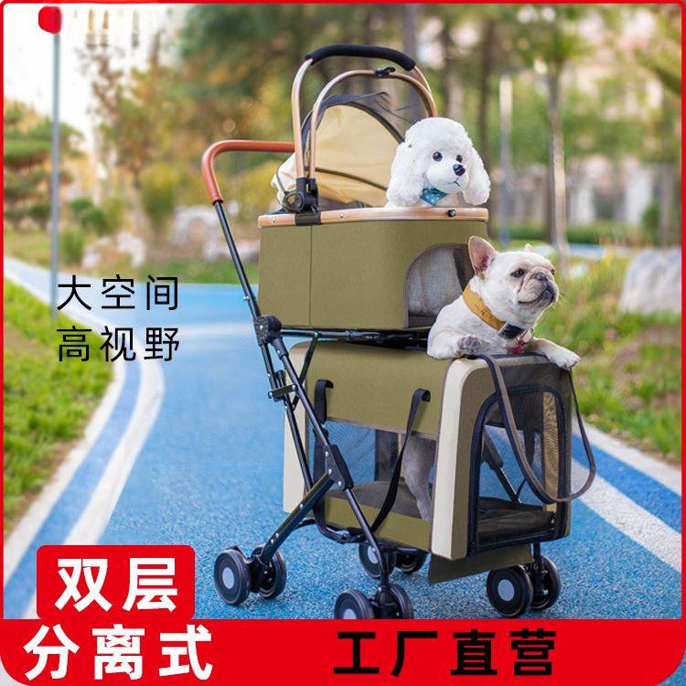 双层宠物推车多只猫咪犬狗狗手推车双座超轻便携可折叠拆分离外出
