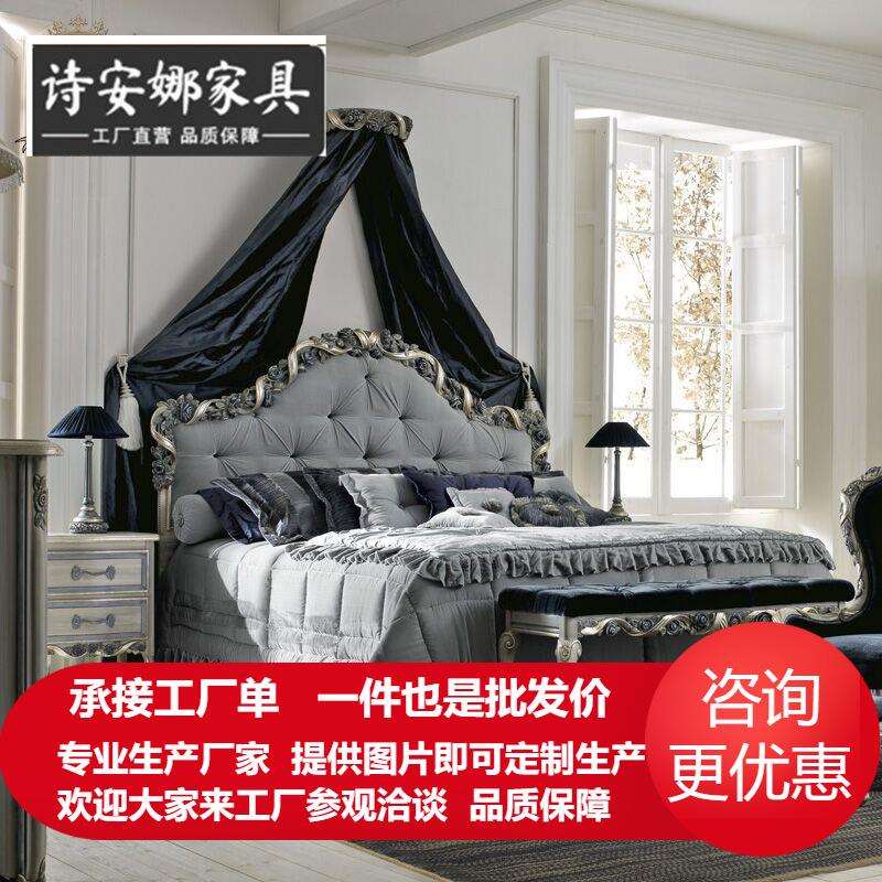 后现代欧式双人床英法式新古典别墅大宅高端全屋家具