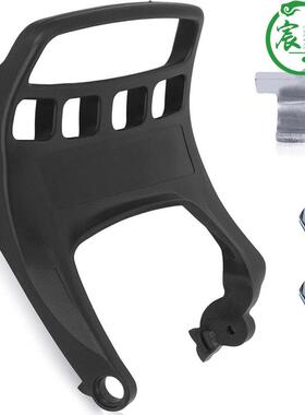 油锯MS271MS271C291291C车挡板护板手刹器前挡板把手配件