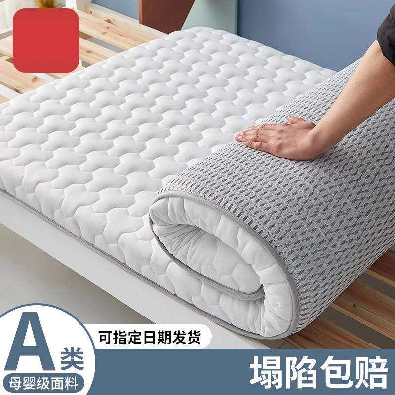 床垫1米5x2米卧室床海绵垫垫通用工人双人床褥打地铺地垫出租房
