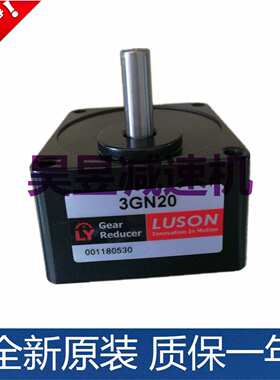 电机GEAR REDUCER变速箱2GN6K(D1) 4GN180KG鲁松LUSON减速机