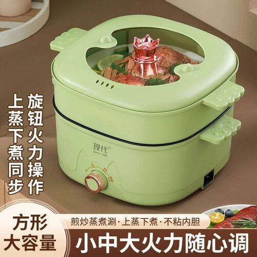 德国全智能电火锅一体炒菜电炒锅多功能料理锅蒸煎炒涮不粘电蒸锅