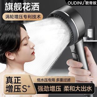 增压过滤花洒多档位喷头二合一净水美肤高压喷头卫生间浴室通用装