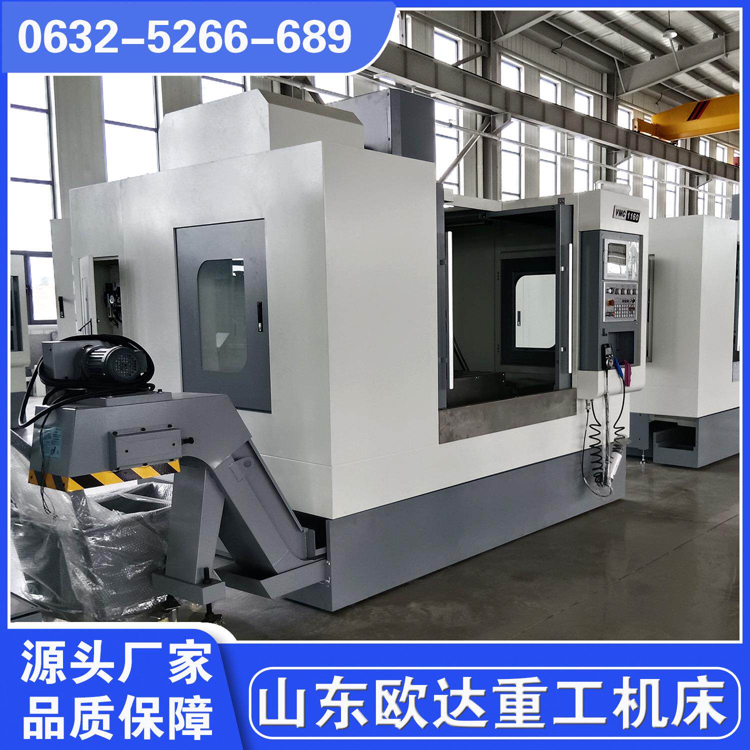 1370立式数控铣床三线配置 高转速立加VMC1370新带系统直联主轴