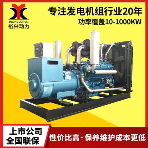 上海柴油发电机380v三相交流350 550 1200KW千瓦大型无刷发电机组