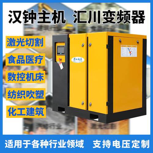 15千瓦空压机全套15kw20p 2.4立方螺杆式空气压缩机永磁变频低噪