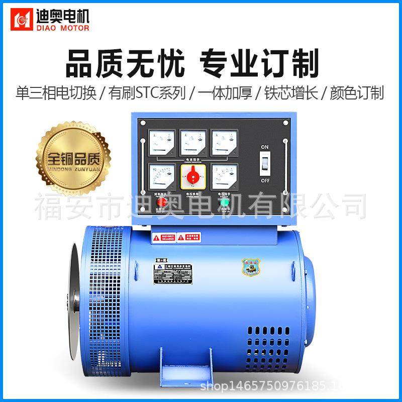 无刷发电机TFW2-40KW三相交流同步柴油发电机纯铜源头工厂