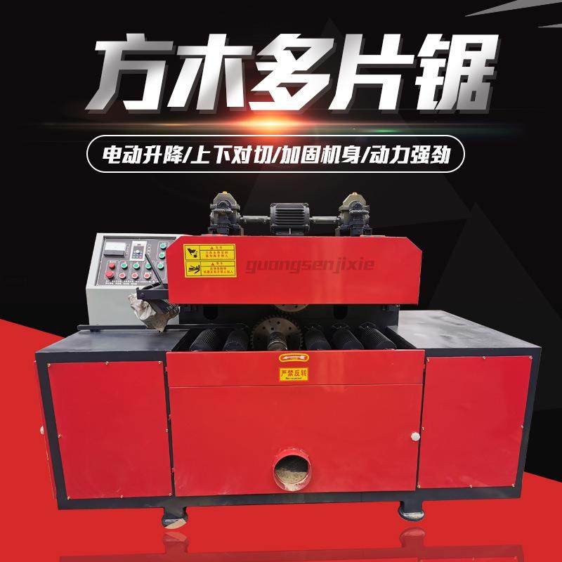 方木多片锯 木工多片锯 大型小型方木多片锯木材加工机械,标准件/零部件/工业耗材,其他机床配附件,淘宝优惠券,粉丝福利购,淘宝优惠卷