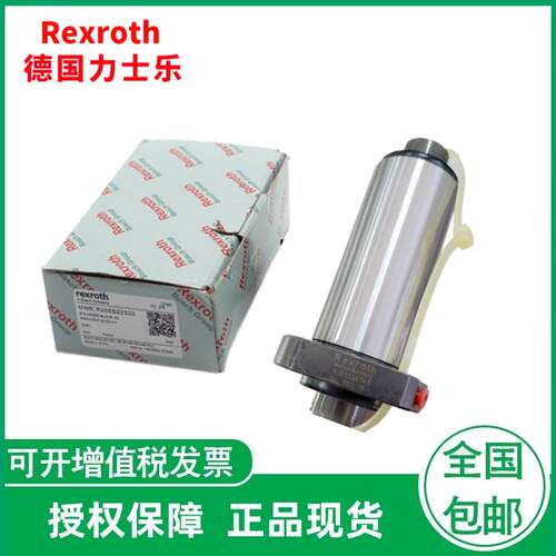 Rexroth力士乐丝杠螺母R151217055, R151221075, R151224075