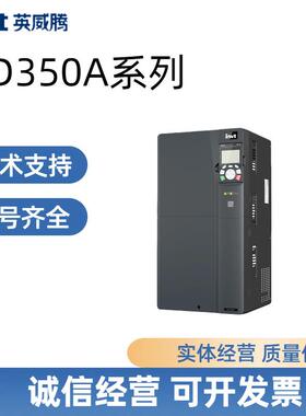 全新英威腾INVT变频器GD350A/15KW通用变频器GD350A-015G/018P-4