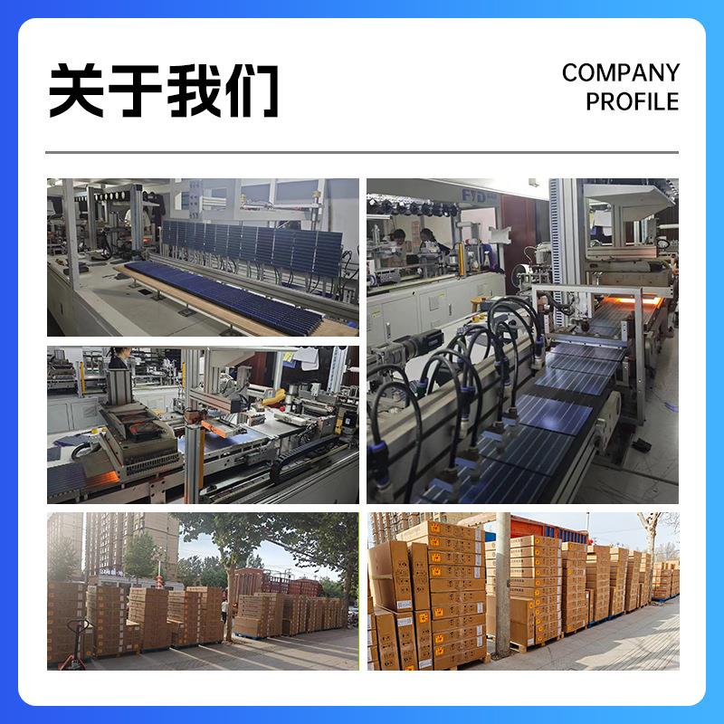 太阳能离网发电系统工程专用3000W光伏发电站储能5kW逆控一体机