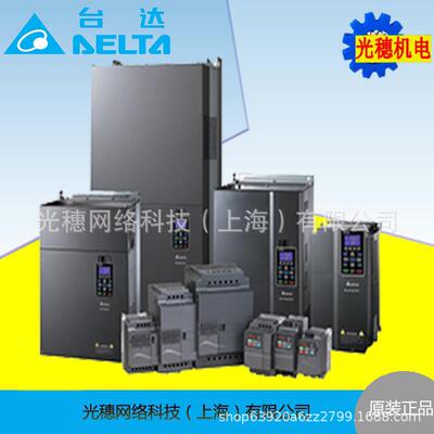 全新原装VFD300CH23A-21台达变频器30KW/230V高性能矢量型