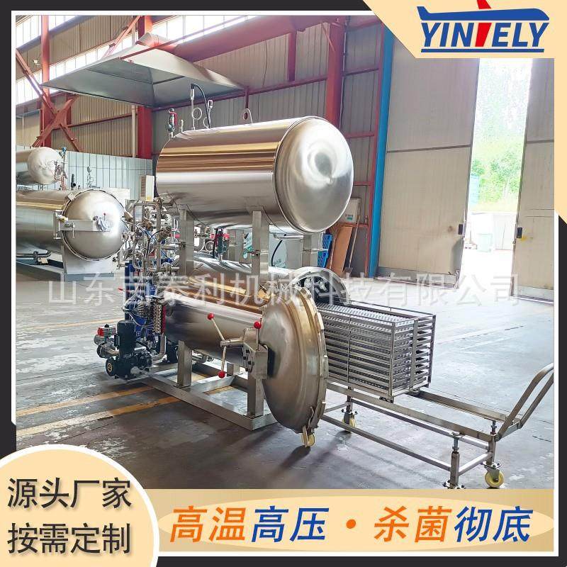 多功能杀菌锅 PLC全自动双层水浴杀菌锅 袋装产品杀菌釜厂家,机械设备,消毒灭菌设备,淘宝优惠券,粉丝福利购,淘宝优惠卷