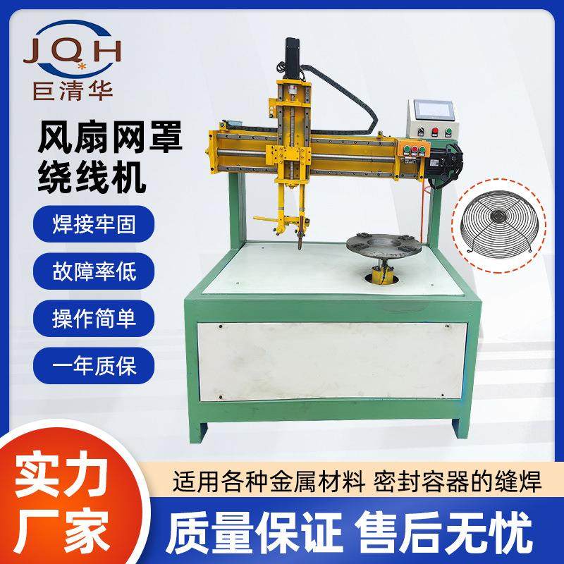 工业风机罩工业防护罩空调风机网罩金属轴流电机散热风扇继续网罩