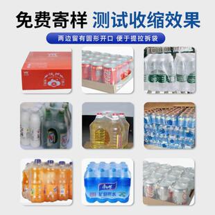 全自动袖口式套膜机PE膜饮料矿泉水纸箱泡沫箱水果生鲜热缩塑封机