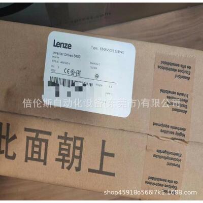 E84AVSCE1134VX0 伦茨/Lenze 变频器8400系列 全新质保一年 现货