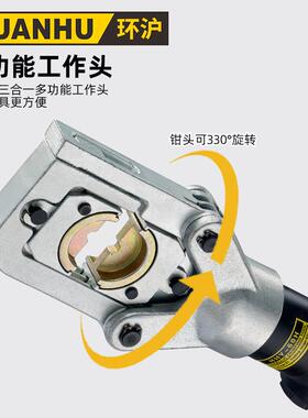 环沪HHY-60H液压钳压线钳端子钳电工铜鼻子压接钳铝制手动液压钳